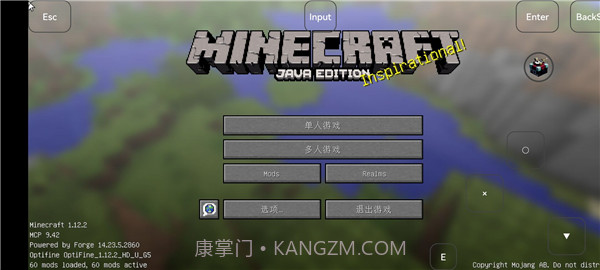 我的世界我的拔刀梦模组截图1 我的世界我的拔刀梦模组截图1