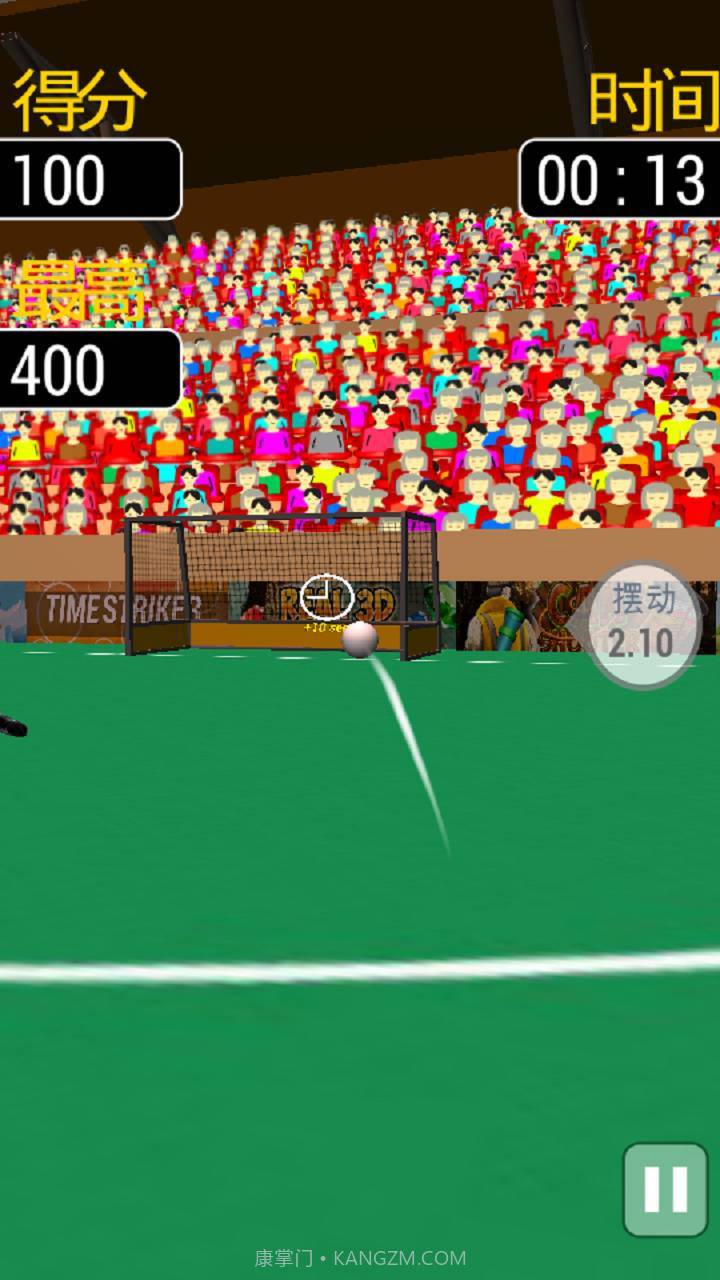 弗里克曲棍球球赛最新版截图3