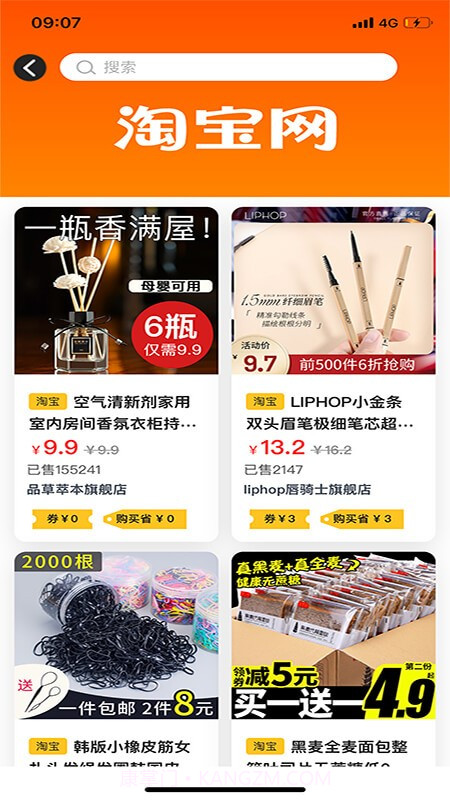 小小铅笔侠截图3