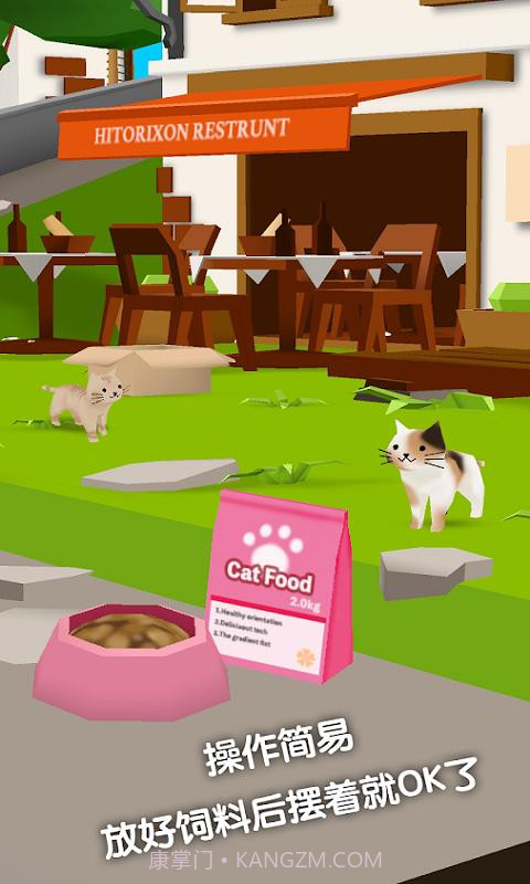 猫猫与鲨鱼app截图3