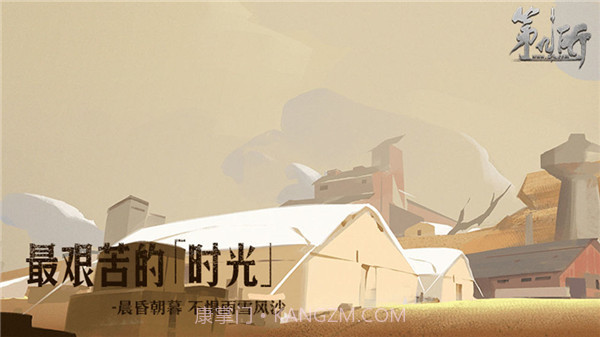 网易第九所官网版截图4 网易第九所官网版截图4