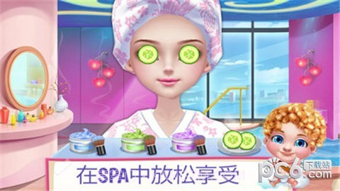 初恋之吻免费版截图2 初恋之吻免费版截图2