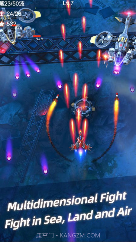 机翼战斗机截图2