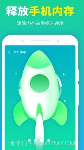 龙翼清理大师截图1 龙翼清理大师截图1