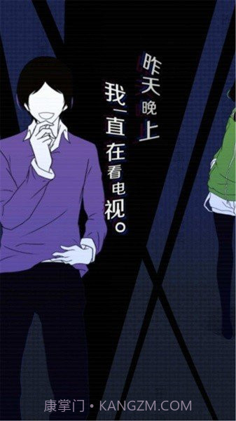 我们的合租房汉化版截图1 我们的合租房汉化版截图1