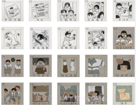 转校生的抉择截图2