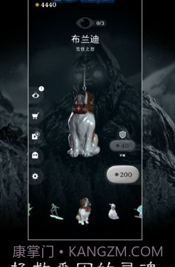 R.I.P:碎碎平安测试版截图2 R.I.P:碎碎平安测试版截图2