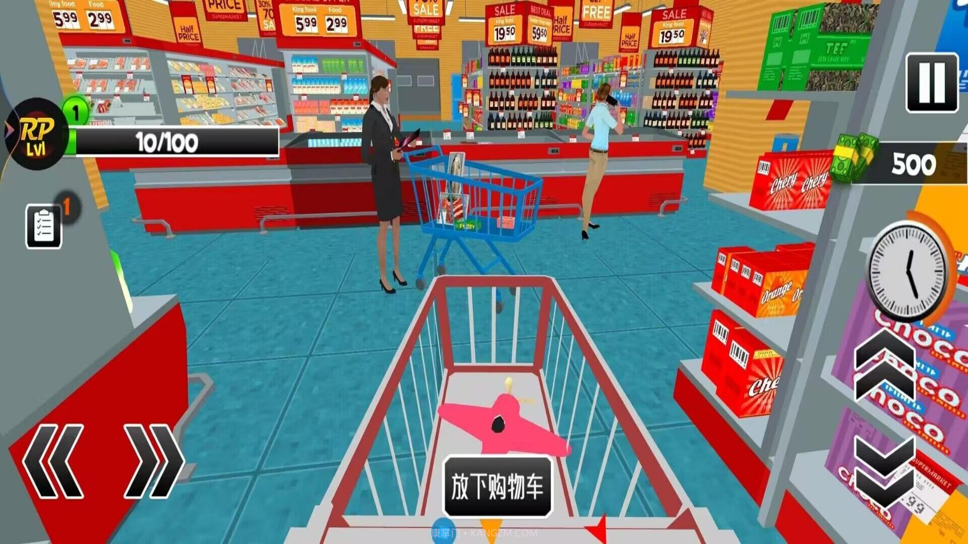 我家开超市截图2 我家开超市截图2