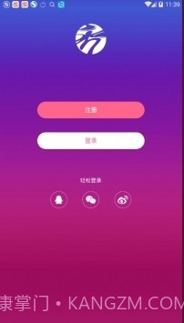 秀人网官网版截图3