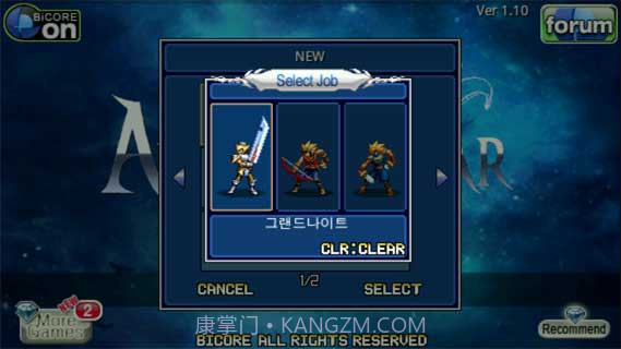 艾登战纪2截图2 艾登战纪2截图2