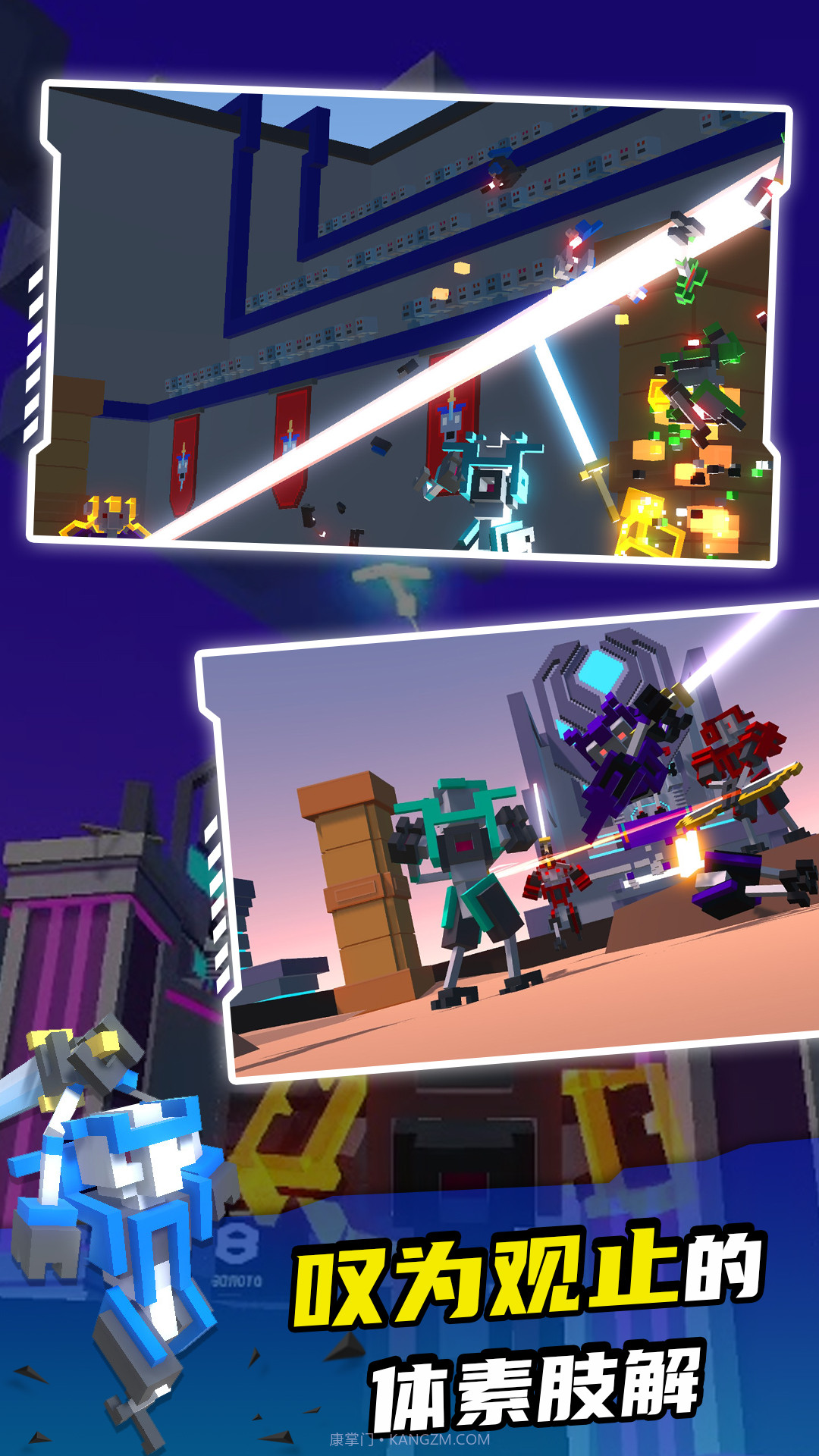 机甲战士模拟器截图2