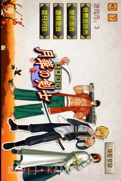 月华剑士（悟饭）截图1