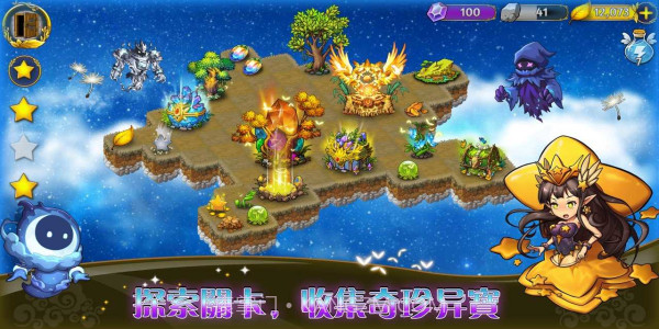 恶龙与精灵内置功能菜单截图1