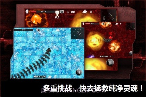 死神使者截图2 死神使者截图2