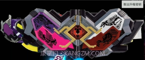 假面骑士灭亡迅雷模拟器v1.3截图2