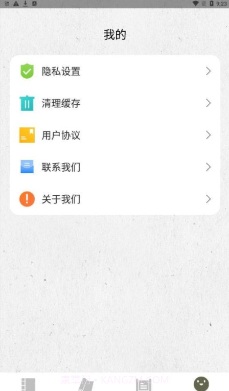 诗歌生成器截图3 诗歌生成器截图3