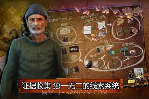 乌鸦森林之谜1枫叶溪幽灵游戏截图1 乌鸦森林之谜1枫叶溪幽灵游戏截图1