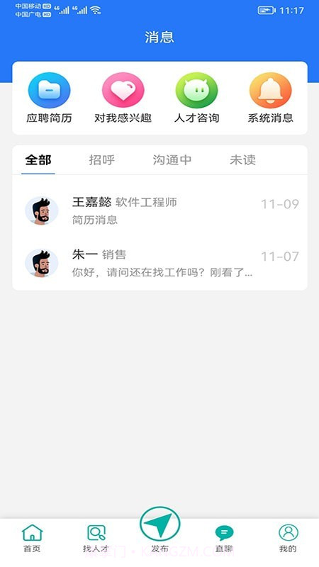 伯乐牛截图2 伯乐牛截图2