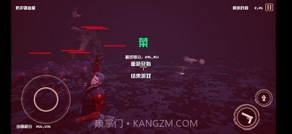 净土守护者截图3 净土守护者截图3