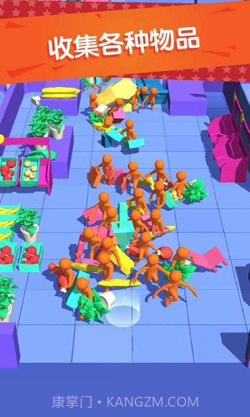 我是购物狂截图1 我是购物狂截图1