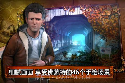 乌鸦森林之谜1枫叶溪幽灵游戏截图2 乌鸦森林之谜1枫叶溪幽灵游戏截图2
