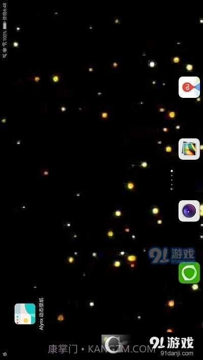 动态壁纸选择器截图2