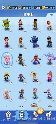 地铁跑酷背饰截图3 地铁跑酷背饰截图3