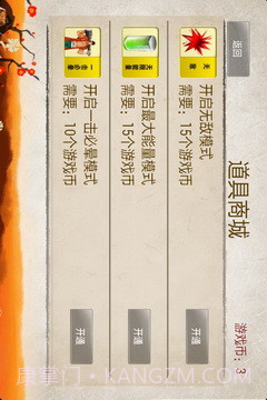 月华剑士（悟饭）截图2