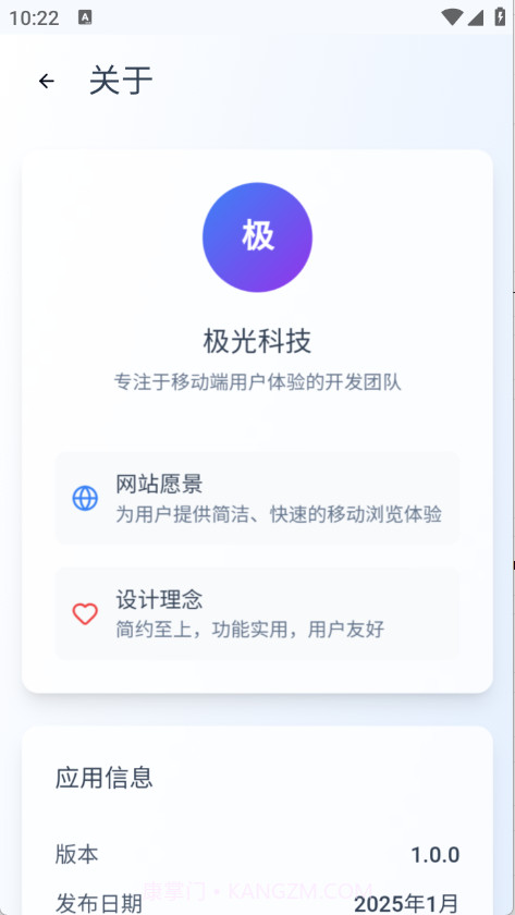 Qing浏览器定制版截图2 Qing浏览器定制版截图2