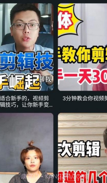 行星视频剪辑截图1