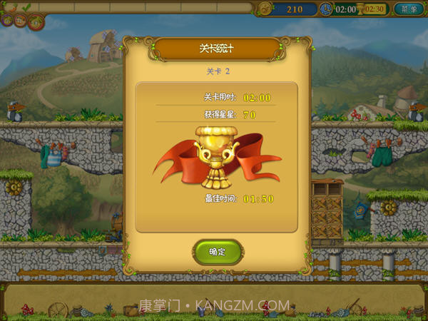 乔伊的农场截图3