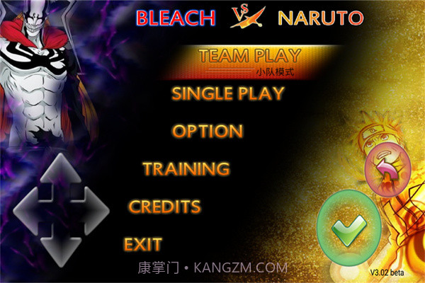 死神vs火影2024截图3 死神vs火影2024截图3