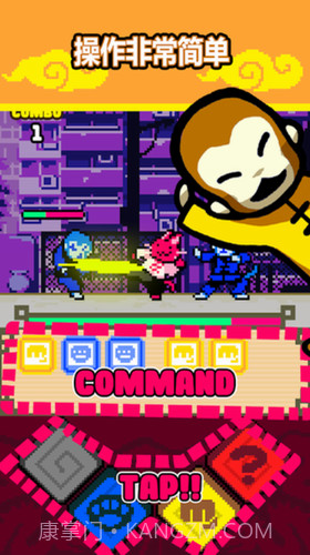 功夫猫的战斗最新版截图1 功夫猫的战斗最新版截图1