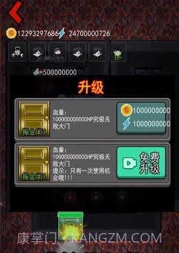 猛鬼宿舍主播同款截图4