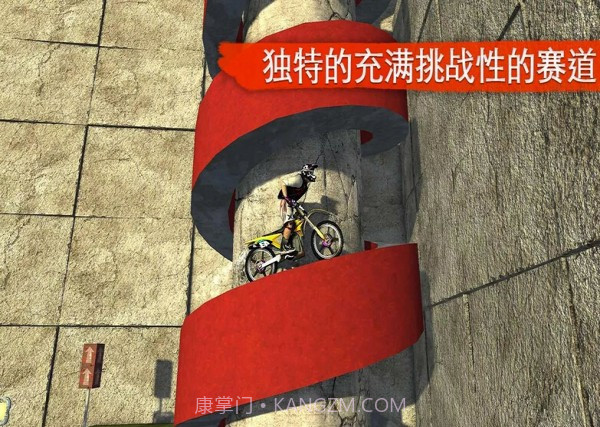 越野摩托免费版截图6