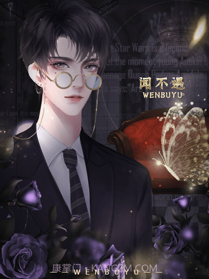 你是人间风华截图2