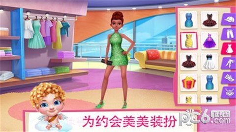 初恋之吻免费版截图4 初恋之吻免费版截图4