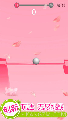 欢乐滚动球球官网版截图2