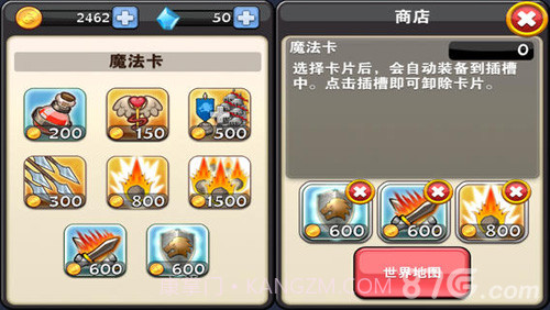 国王的荣耀截图3