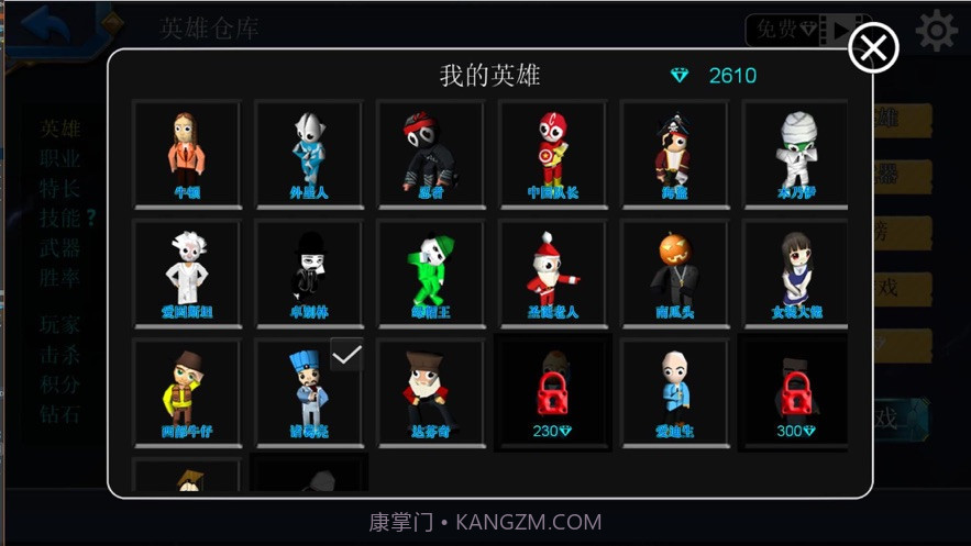 刺激大作战截图1 刺激大作战截图1