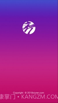 秀人网官网版截图4