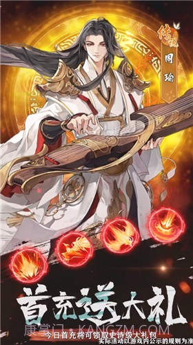 长安劫截图4 长安劫截图4