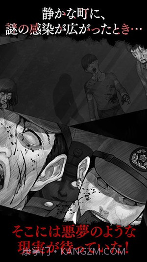 真流行之神：瘟疫篇截图5