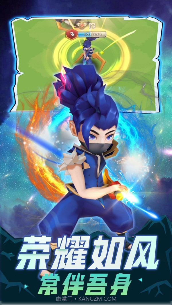 乱斗王者截图4 乱斗王者截图4