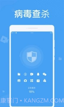 轻松清理垃圾截图3 轻松清理垃圾截图3