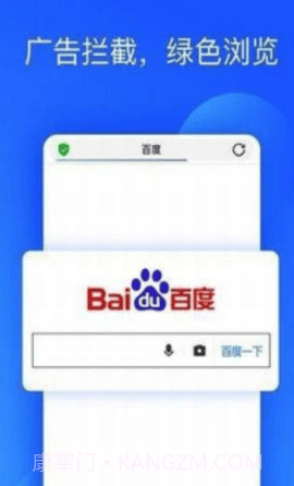 小鸟浏览器截图1 小鸟浏览器截图1