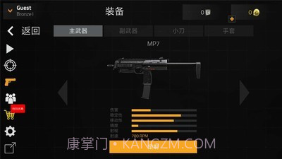 前锋突袭汉化版截图2