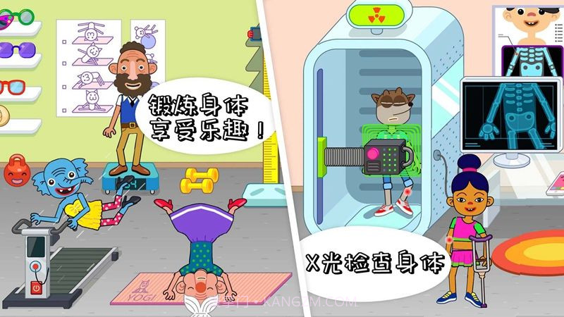 医院小医生截图2 医院小医生截图2