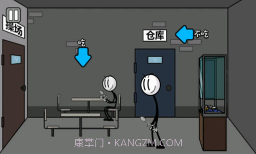 火柴人密室解救截图1