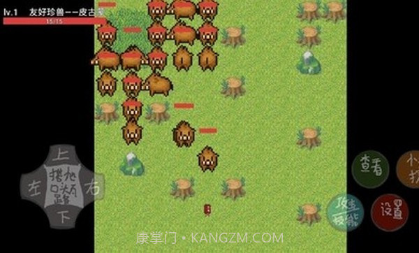 奥特曼之战截图2 奥特曼之战截图2